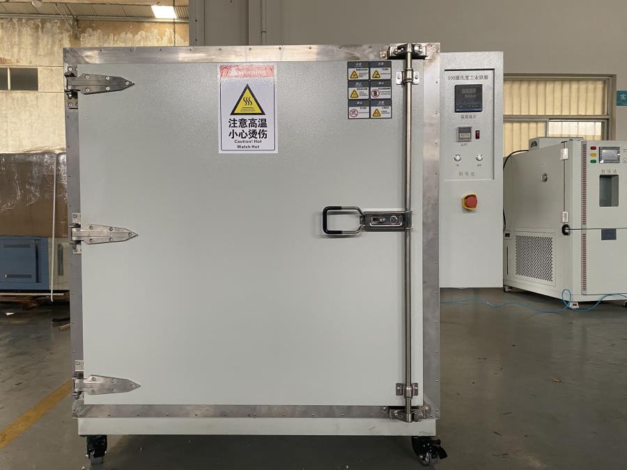 工業烘箱