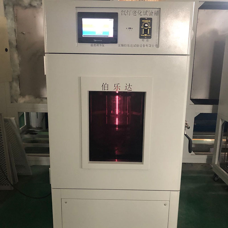 氙燈老化試驗箱